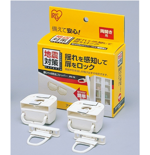 扉ひらき防止ストッパー JTS-12　2個セット
